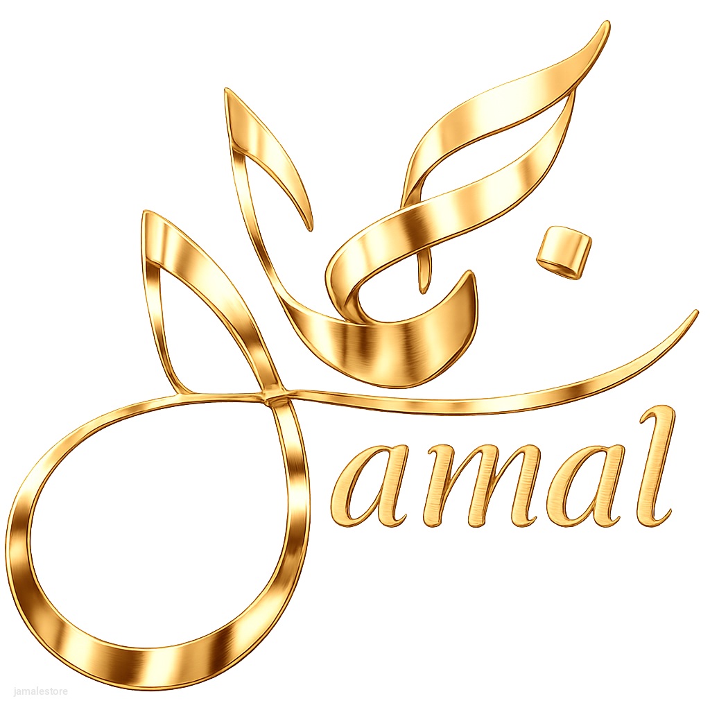 Jamal